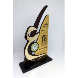 ACRYLIC - LASER ENGRAVED AWARDS & MEMENTOS